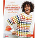 MON DRESSING 100% CROCHET & GRANNY SQUARE - JUPE PULL TOP GILET Livre Éditions marie claire 
