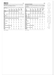 Patron McCall's - Chemise, Haut, Pantalon Patron McCall's 