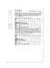 Patron Rachel Comey - Jupe, Robe Patron Vogue 
