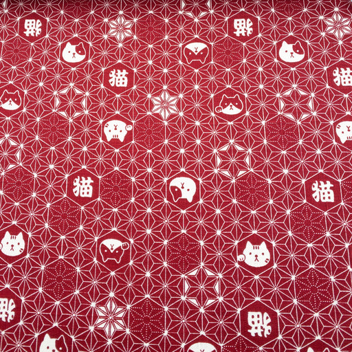 Tissu Seven Islands - Japonais Tissus Seven Islands 