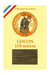 Cocon Calais - Fil dentelle & Broderie - Teinte unie ou dégradée - SAJOU - Fabriqué en France Fil Sajou 6844 - Olive foncé 